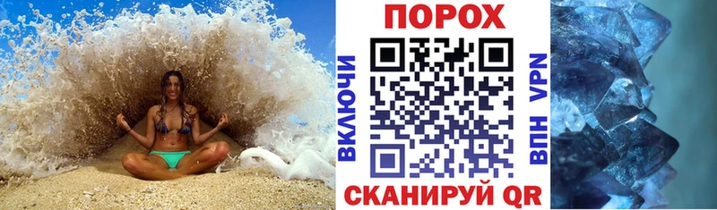 KRAKEN зеркало  купить наркотики цена  Асино  АМФЕТАМИН Premium 