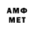 АМФЕТАМИН Premium Larney Binson