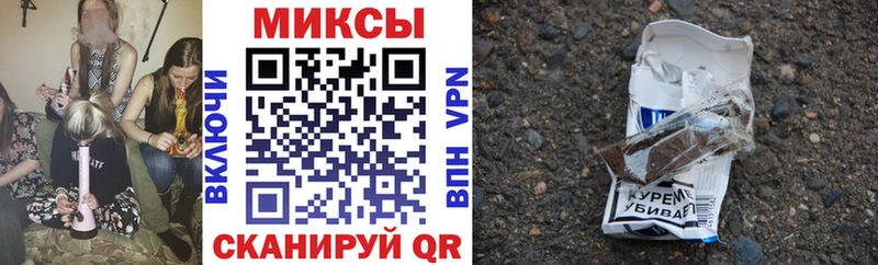 БУТИРАТ оксибутират Асино
