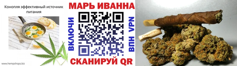 где купить   Асино  Cannafood марихуана 