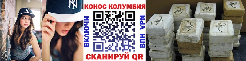 КОКАИН Fish Scale omg как войти нарко площадка формула Асино