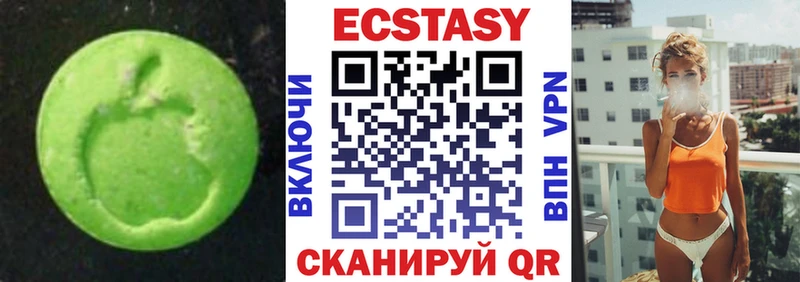 как найти закладки  МЕГА ССЫЛКА  ЭКСТАЗИ Дубай  Асино 