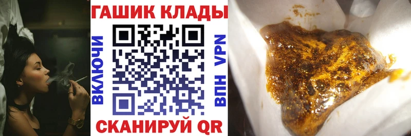 Гашиш VHQ  Асино 