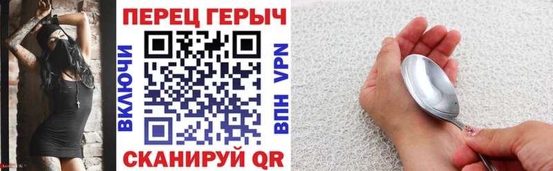 купить  сайты  Асино  ГЕРОИН белый 
