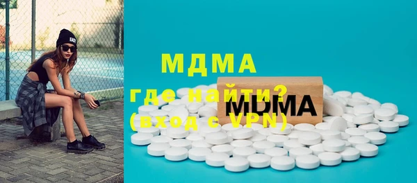 кристаллы Алексин