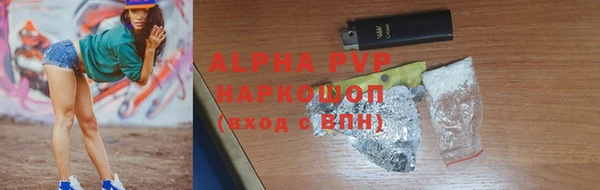 стаф Алексеевка