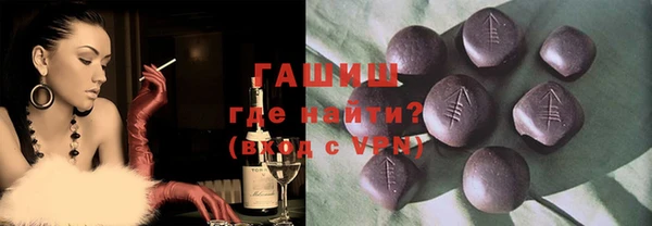 гашик Алзамай