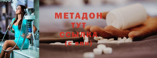 кристаллы Алексин