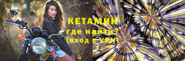 кристаллы Алексин