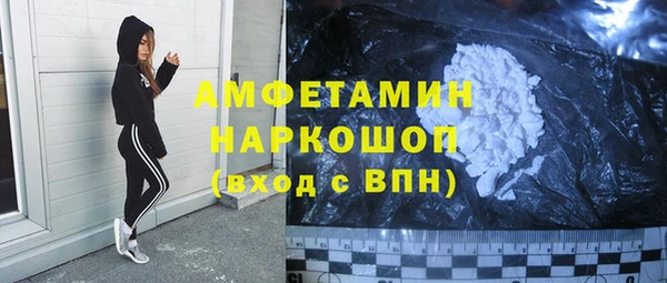 гашик Алзамай