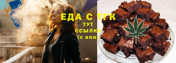 ECSTASY Сатка