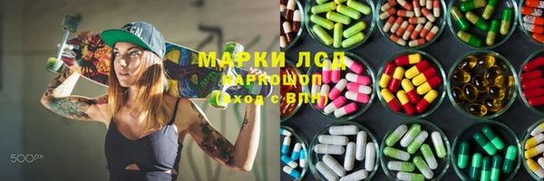 стаф Алексеевка