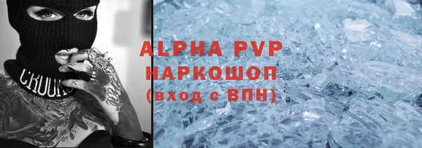 трава Данков