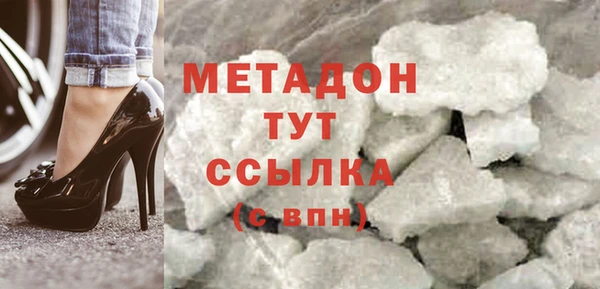 кристаллы Алексин