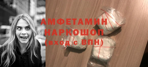 кристаллы Алексин