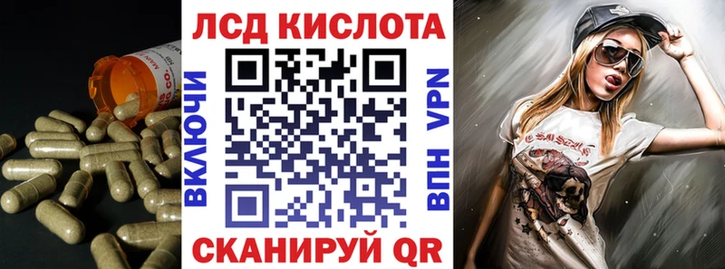 OMG ссылки  Асино  Лсд 25 экстази ecstasy 