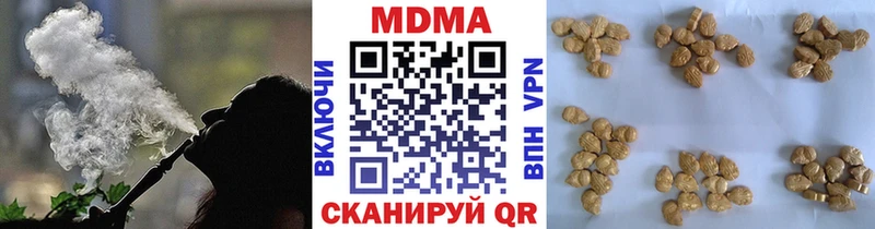 МЕГА зеркало  Асино  МДМА crystal  где купить наркоту 