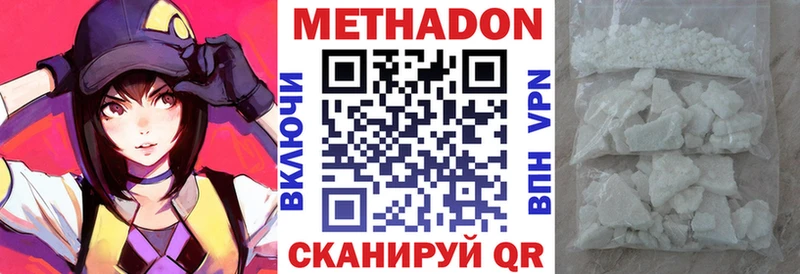 hydra ссылка  Асино  Метадон VHQ  закладка 