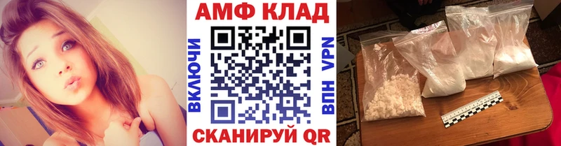 Метамфетамин кристалл Асино