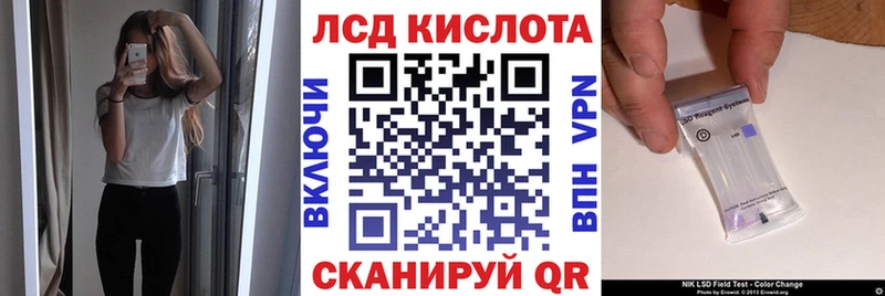 Марки N-bome 1500мкг закладки Асино